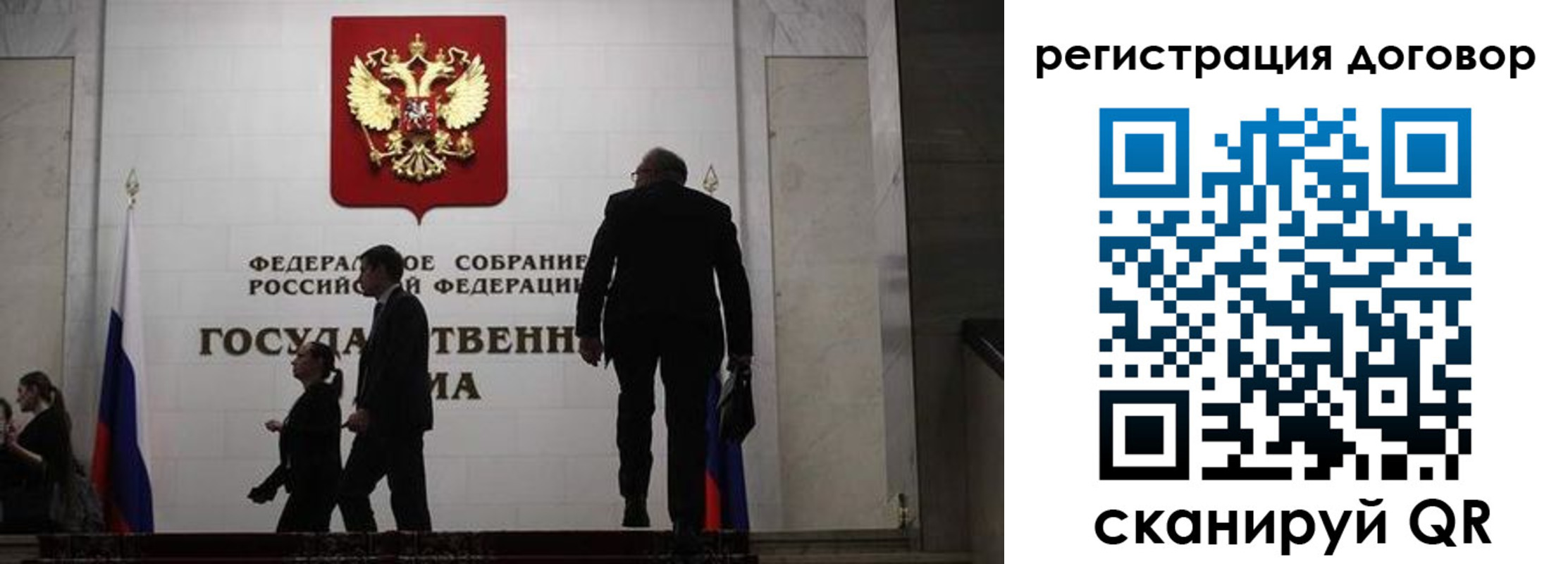 временная регистрация поиск в Усолье-Сибирском
