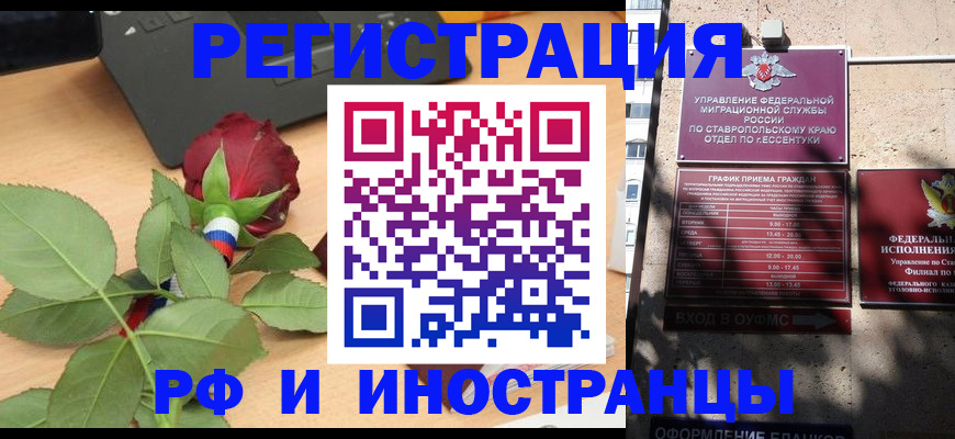 найти адрес прописки в Усолье-Сибирском