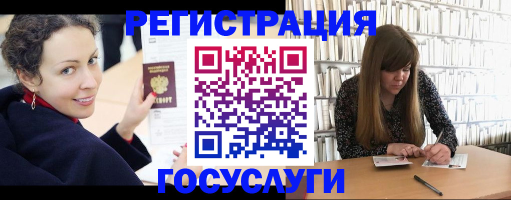 временная регистрация поиск в Усолье-Сибирском